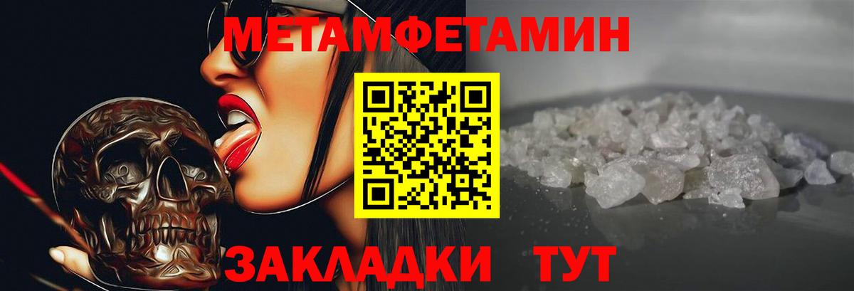 АМФЕТАМИН  АМФ 97%  Вход с VPN  Amphetamine  Орехово-Зуево 