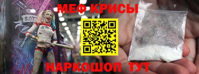 амфетамин Татарск