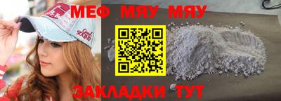 амфетамин Татарск