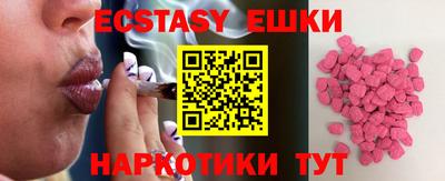 амфетамин Татарск