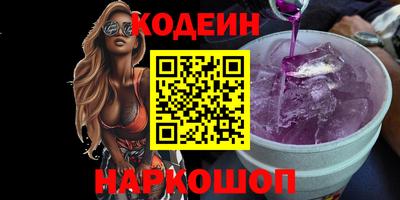амфетамин Татарск