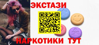 амфетамин Татарск