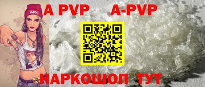 амфетамин Татарск