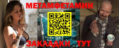 амфетамин Татарск