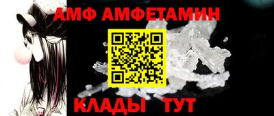 амфетамин Татарск