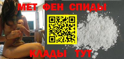 амфетамин Татарск