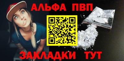 амфетамин Татарск