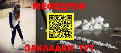 амфетамин Татарск