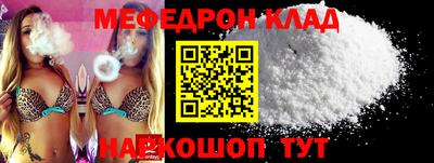 прущий лед Тверь