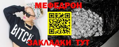прущий лед Тверь