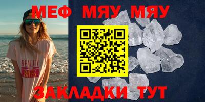 амфетамин Татарск
