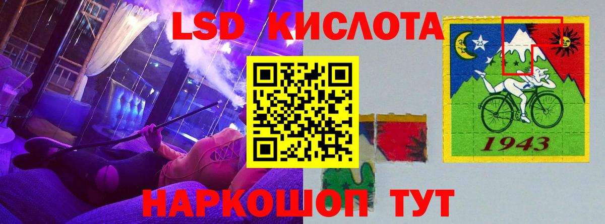 ЛСД экстази кислота Орехово-Зуево