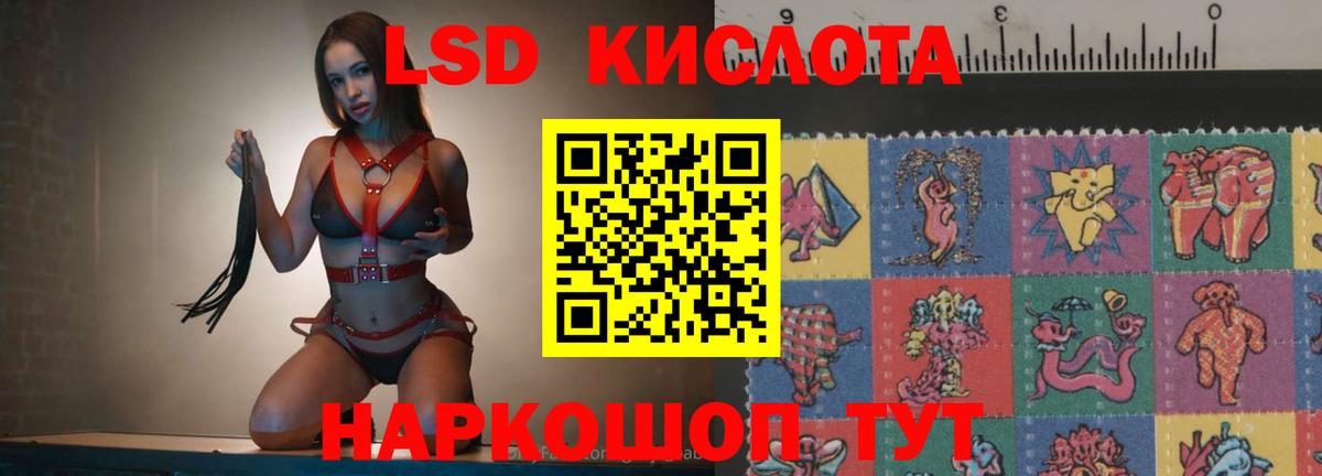 LSD-25 экстази ecstasy  LSD-25 экстази ecstasy  Орехово-Зуево  ЛСД экстази  Вход с VPN 