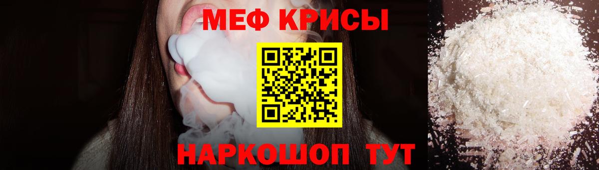 Меф  Вход с VPN  Меф 4 MMC  купить наркотик  МЯУ-МЯУ  Мефедрон 4 MMC  Орехово-Зуево 