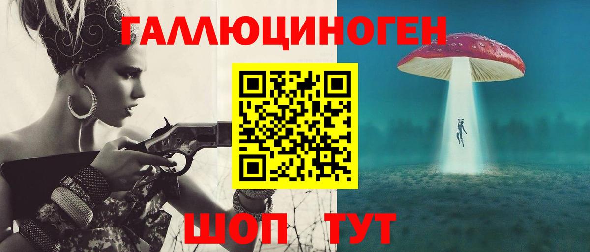 Галлюциногенные грибы ЛСД Орехово-Зуево