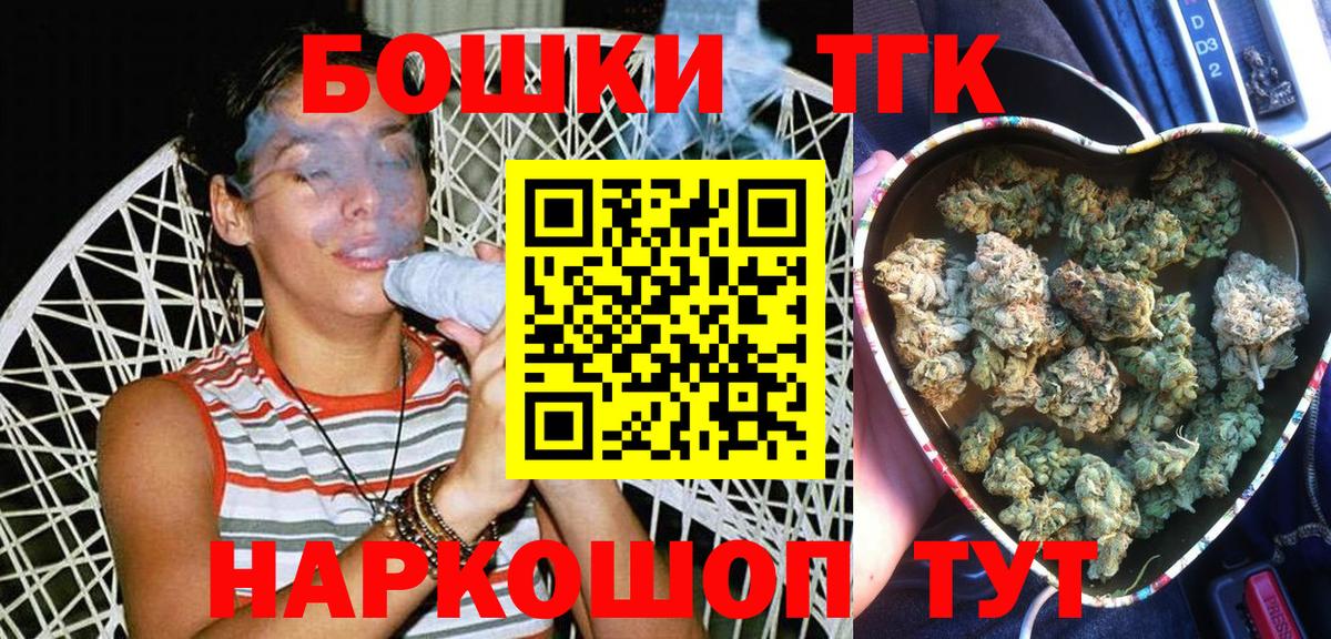 Орехово-Зуево  Конопля Ganja  Шишки марихуана сатива  МАРИХУАНА AK-47  Вход с VPN 
